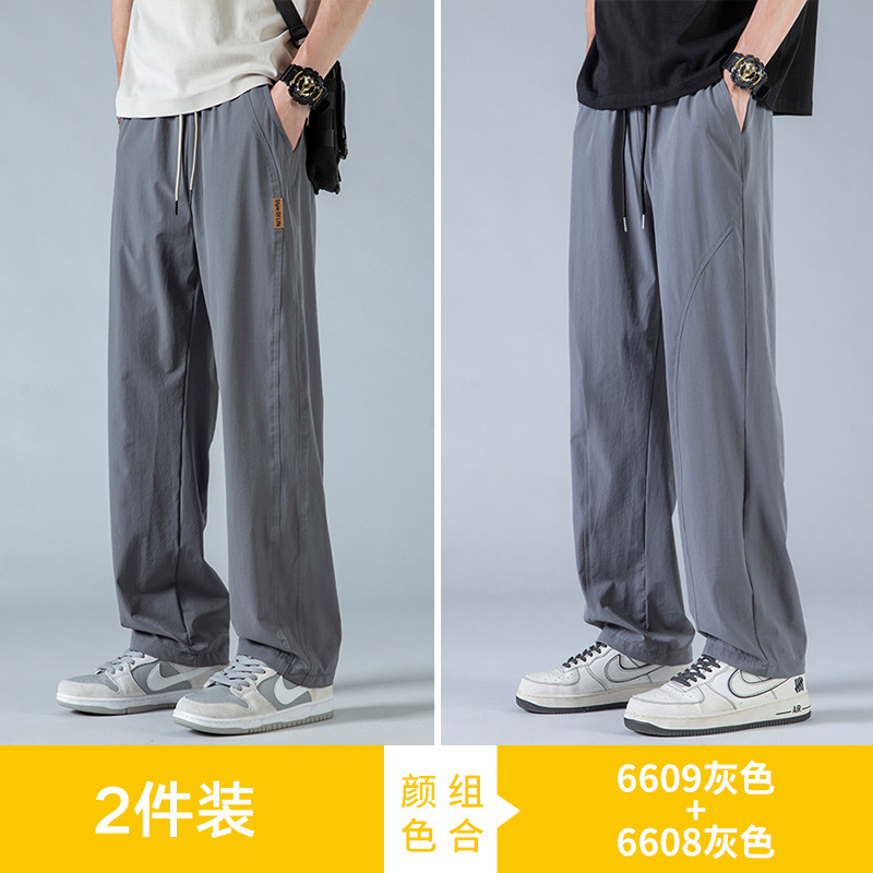 6609 gray 6608 gray