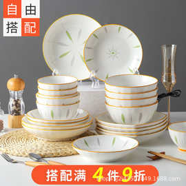 陶瓷米饭碗 慕韵新款家用吃饭碗日式碗碟套装 高颜值餐具大号面碗