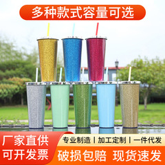 見た目の高い二重層断熱プラスチックウォーターカップ、ユニセックス、夏のホットスタイル、ファッショナブルなグリッタークリエイティブペーパーカードストローカップ