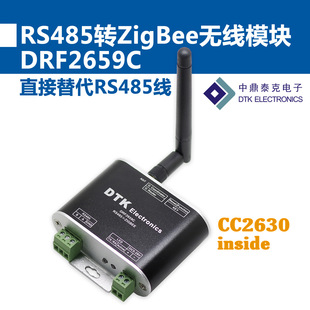 Rs485 to Zigbee Wireless Module (1.6Km Transmission | Cc2630 Chip | Super Cc2530) F2659C