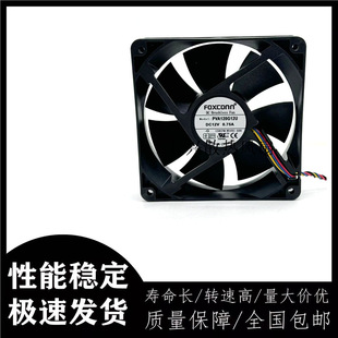 ȫ���븻ʿ��12025 12CM�C���L��4���ؿ� PVA120G12U 12V 0.75A