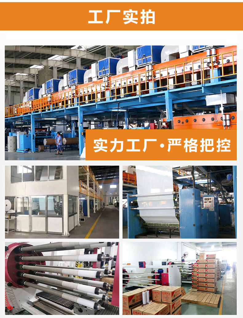 美集定制胶带详情页_12.jpg