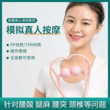多功能颈椎按摩器手动按压夹脖子家用颈部放松揉捏肩部酸痛颈夹器