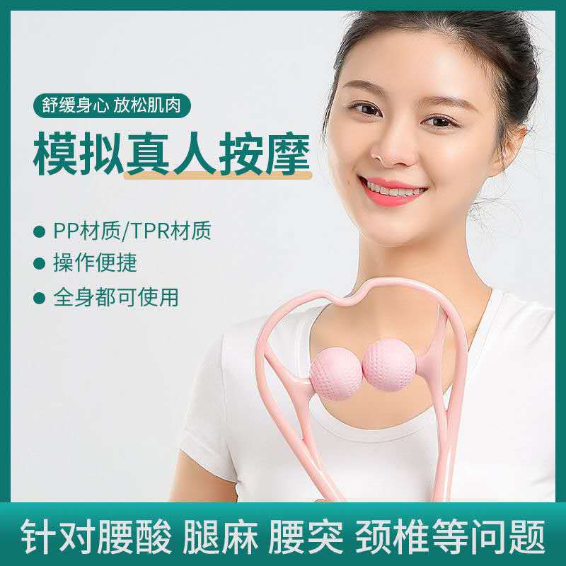 Multifunctional cervical massager manual Press clip Neck home neck relaxation kneading shoulder soreness neck clip