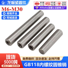 GB118���ݼy�A�F�N�ȿ׶�λ�NA3䓃��ݼy�F���N�Ƚz�NM6M8M10-M20