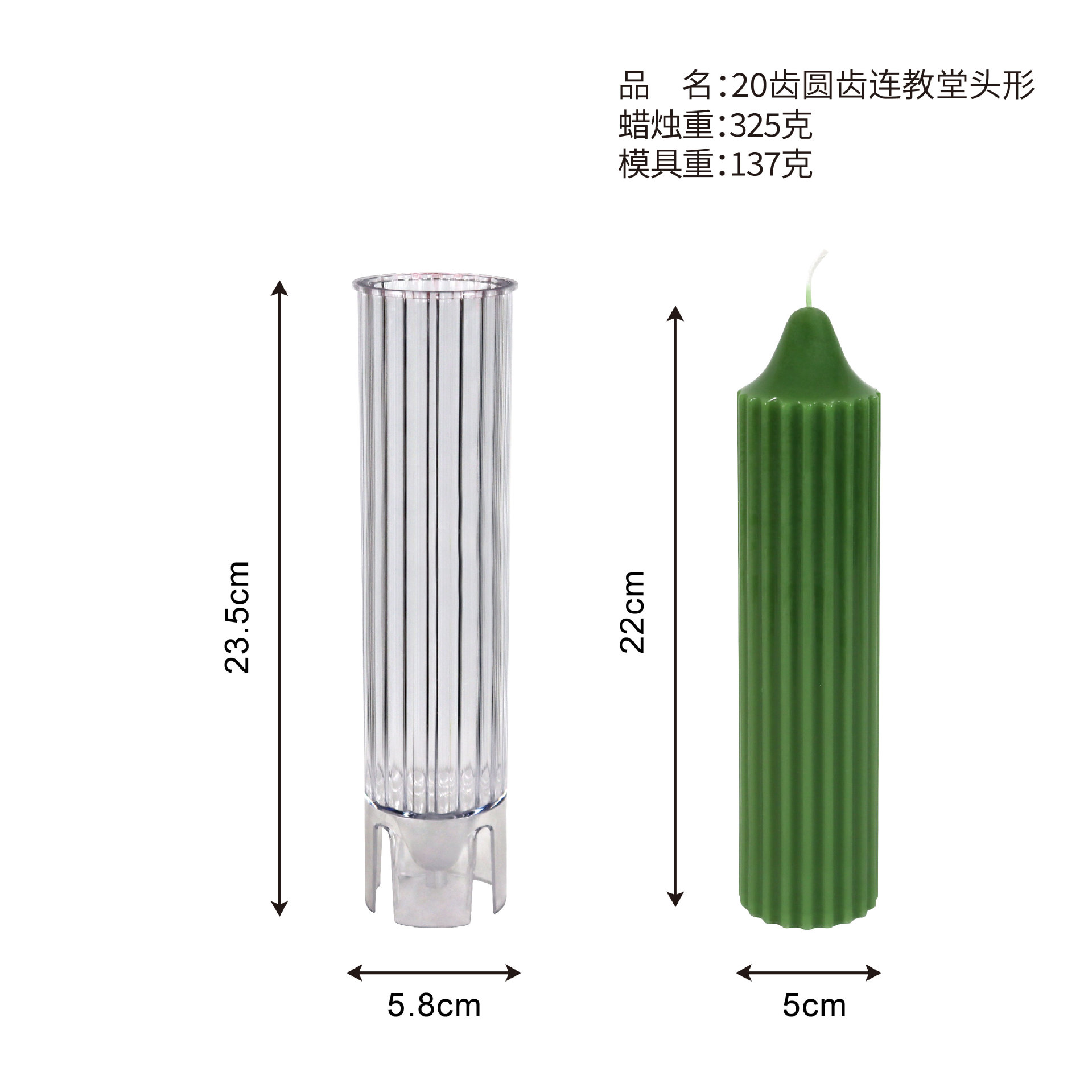 雄威 Candle, acrylic mold, aromatherapy, DIY