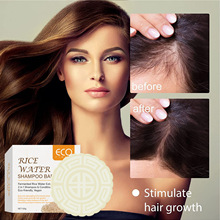 跨境外贸洗发皂护发皂纯天然植物养发皂头皮护理修护氨基酸洗头皂