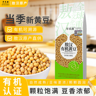 ����Դ�ЙC�S��(ѿ��)330g���D���򶹝{����ԭ�ϰ��h�S���s�Z