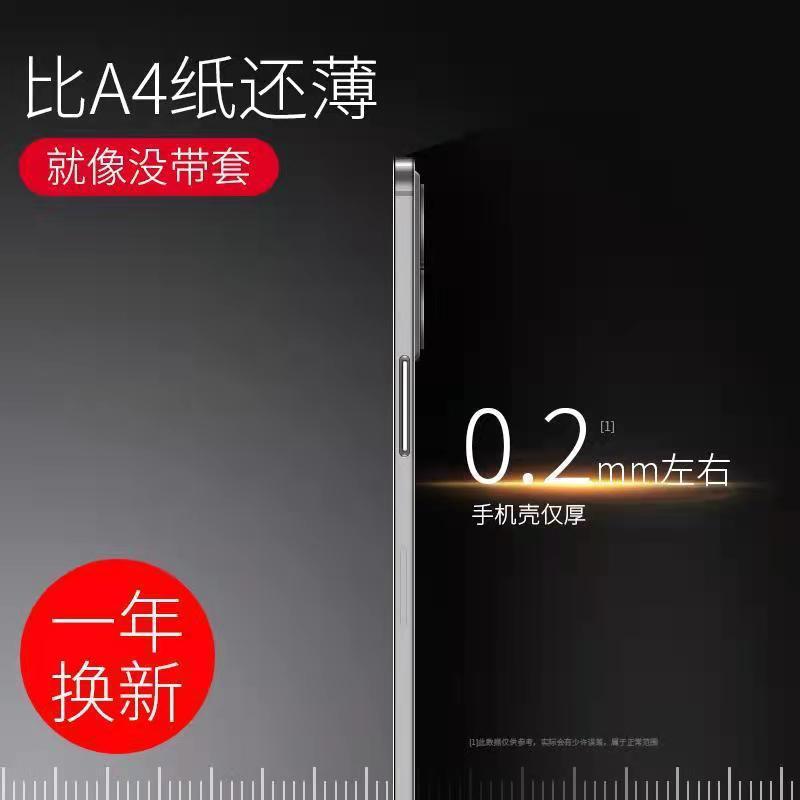 超薄いppはアップル15/14携帯ケースiPhone13promaxフロストハードケースxr卸売り7plusセットに適用されている|undefined