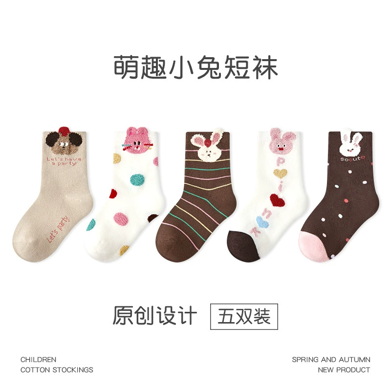 Детские носки с героями мультфильмов, натуральные, 1–12 лет