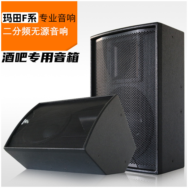 Venta al por mayor Matian 12-15 pulgadas profesional etapa altavoz al aire libre casa bar dedicado karaoke audio traje
