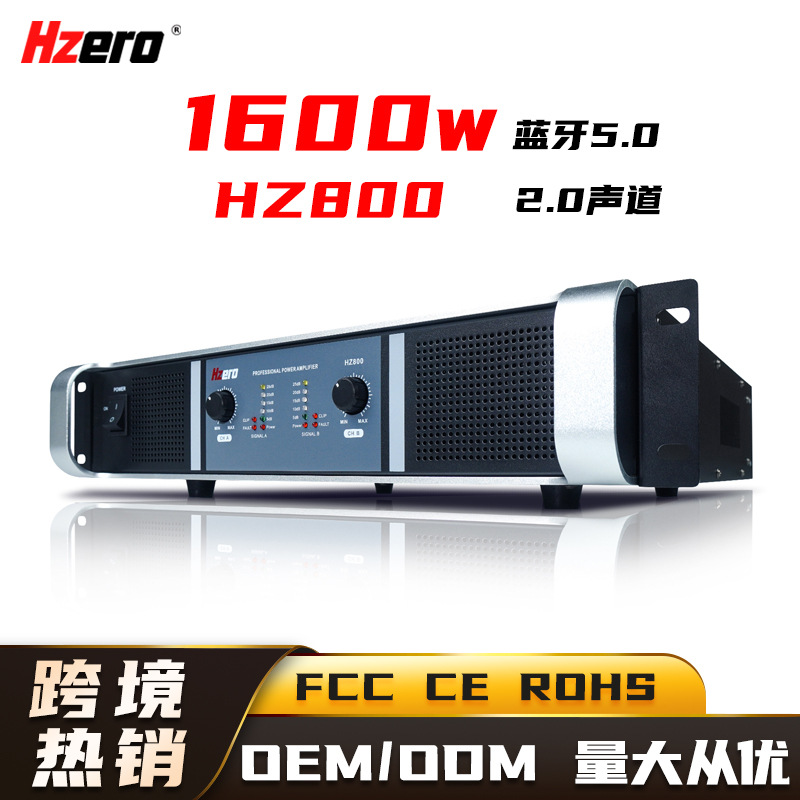 1600W Gücləndirici, 2 Kanallı, AU800, Səhnə və Toylar Üçün