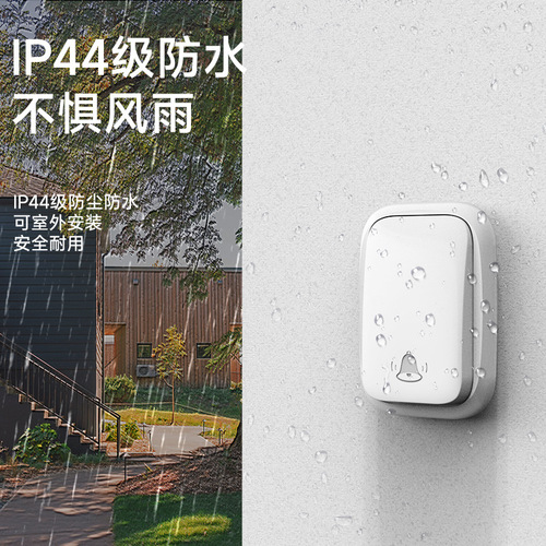 Self-generating wireless doorbell without batteries, home waterproof one-to-two smart doorbell, long-distance elderly caller
