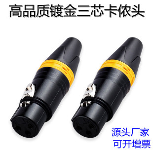 �S���N����о���z�^XLR�����L��ĸ���^��̨����~�߿���ʿ���l