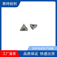 �S��ֱ��PCBN܇��Ƭ ���������𺸽ӵ�Ƭ ԭ�Sֱ�N TCGW110208 �F