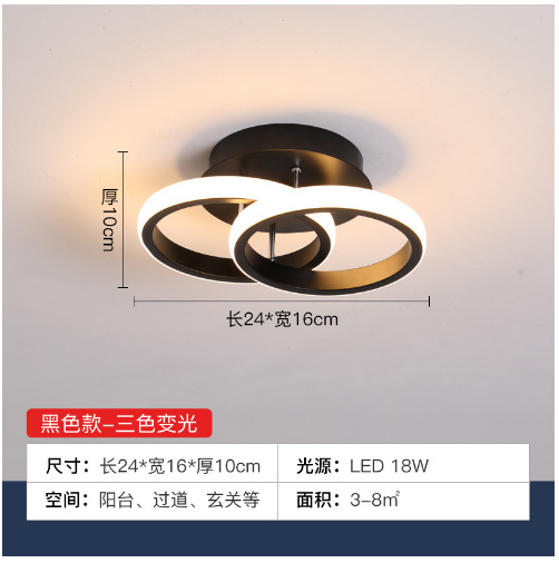 Lámpara de pasillo exclusiva transfronteriza lámpara de balcón LED moderno minimalista nórdico creativo personalizado guardarropa sala de estar lámpara de entrada