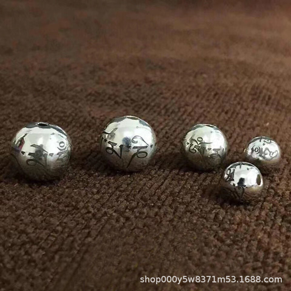 刻字925银六字真言银珠经文佛珠珠佛咒隔珠银散珠六字大明咒