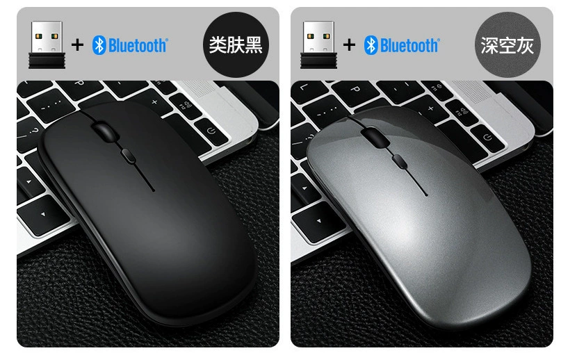 Тонкая мышь с зарядкой, Bluetooth, 0 шт., 4G