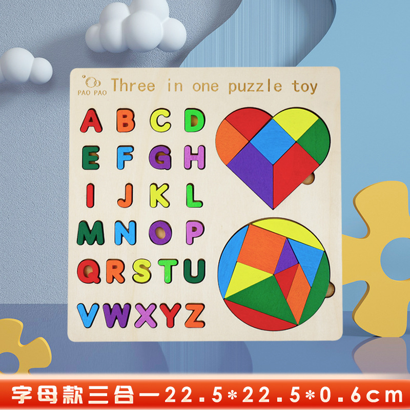 Educación temprana para niños de madera puzzle Tetris juguetes de bloques de construcción juguetes de bloques de construcción siete tablero puzzle juego de ajedrez