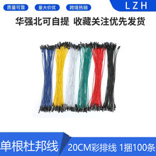 �θ��Ű 1P-1P ĸ��ĸ ����ĸ ������ 20CM���ž� 1��100�l