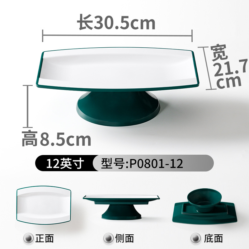 다크 그린 White-P0801-12