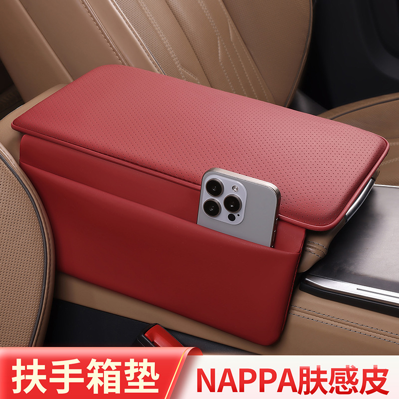 Car Armrest Box Center Heightening Pad, Car Central Storage Armrest Pad, Protective Cover, Elbow Rest Pad, Storage Bag