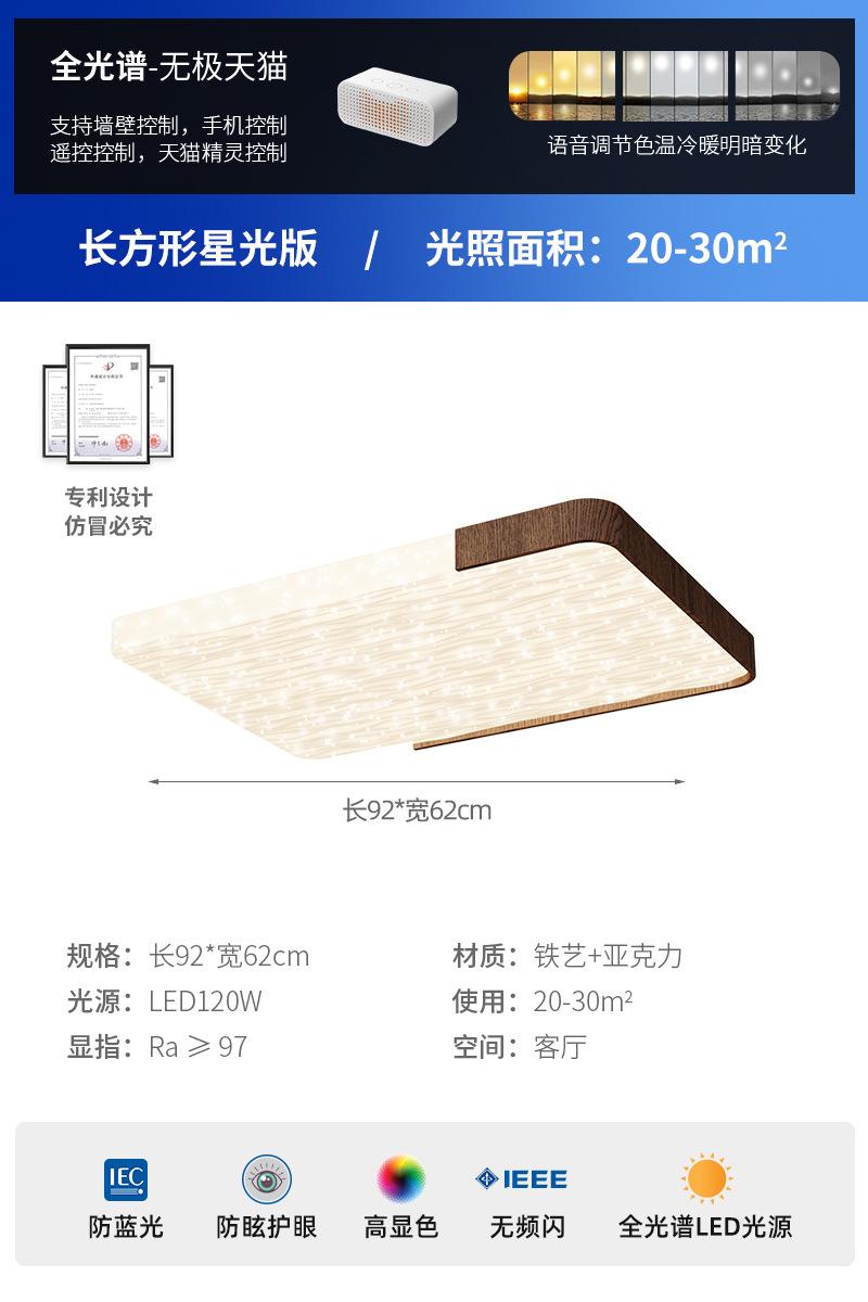 Lámpara de techo de dormitorio de estilo crema Lámpara de sala de estar minimalista de estilo italiano Lámpara de salón de nogal de alta calidad