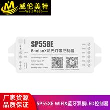 SP55XE Wi-Fi&����˫ģ�߲�/�ò�LED�������ѽ����׼�APPС������