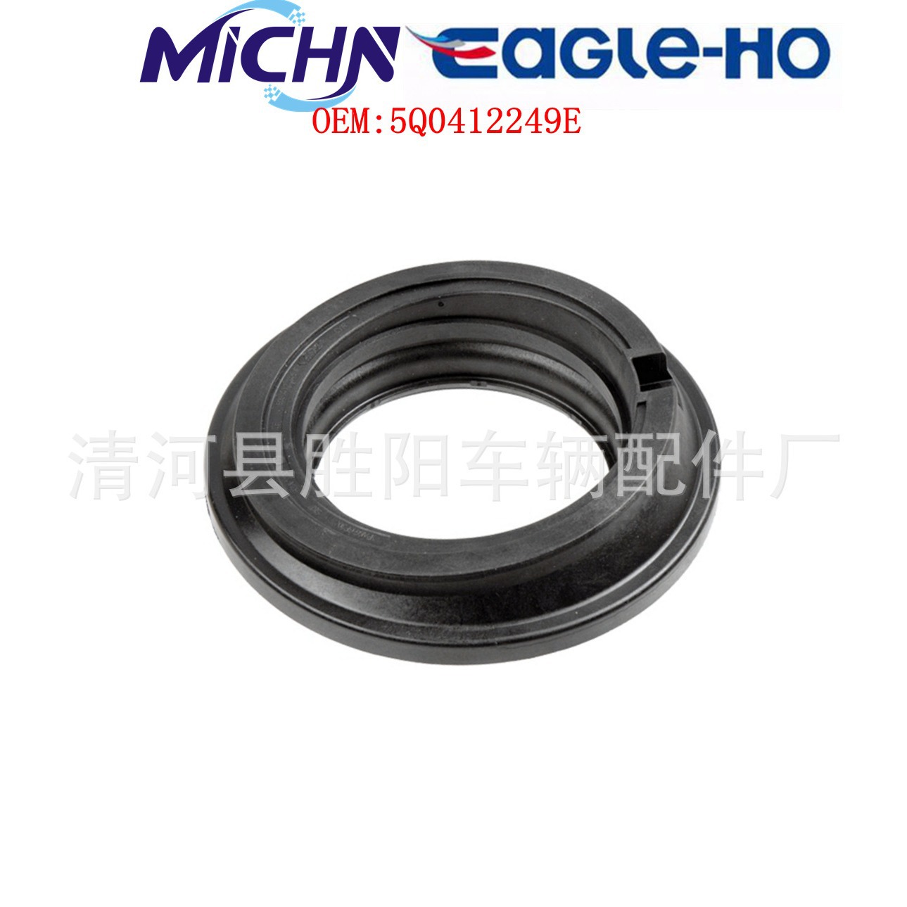 Cojinete Plano de Goma Superior 5Q0 412 249E 5Q0412249E 5Q0412249F 5Q0412331D