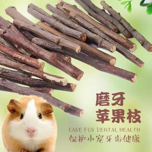 Drying apple branches, rabbits, chinchillas, hamster snacks, branches chewing wooden string toys, small pet teething stick supplies