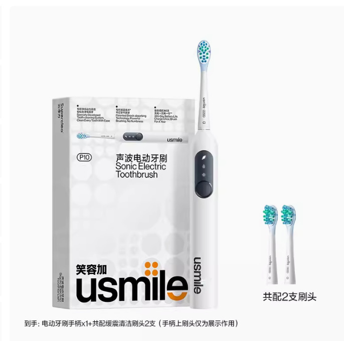 Smile Plus Usmile Electric Toothbrush Adult Fully Automatic Couple Gift Set for Men and Women P10