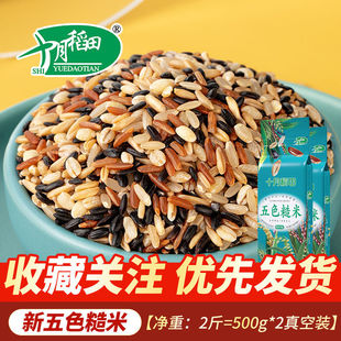 ʮ�µ��� ��ɫ����2��5��10���֬���׼t�ײ���С��������b�s�Z