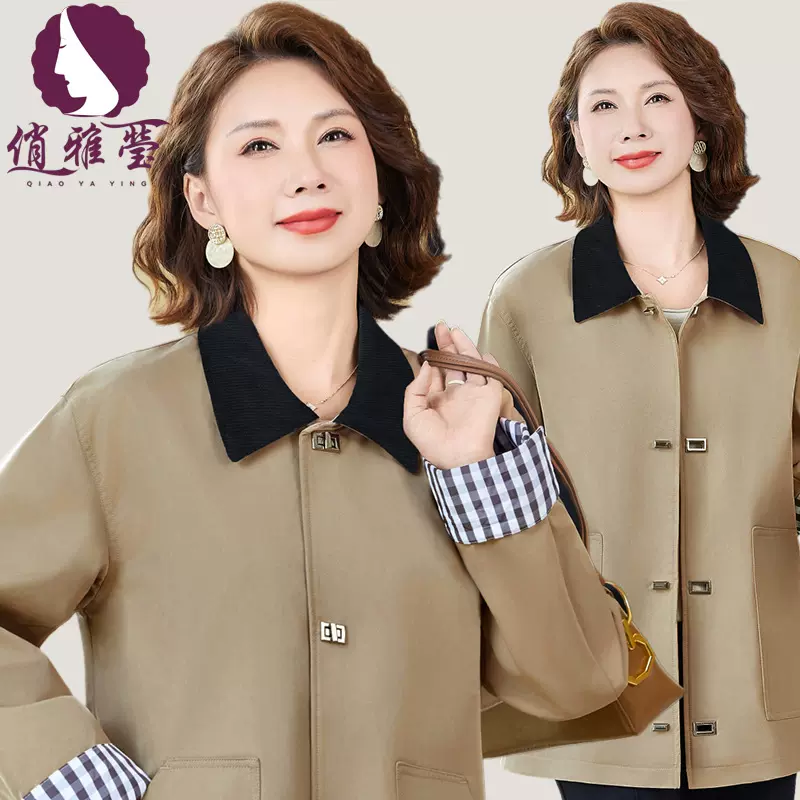 气质妈妈装上衣2025秋装新款中长款外套洋气减龄中老年女装风衣