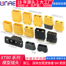 ��܇��늹�ĸ���^xt90���o�ׁK�D���^�o�˙C�B�������~˹