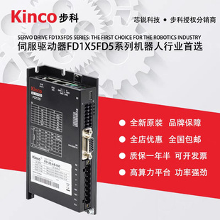 ����FD1X5/FD5ϵ���ŷ�����AGV/ AMRС܇����DC24-380V�������