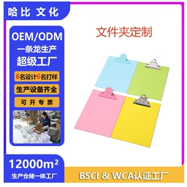 相册;线圈本;文件夹