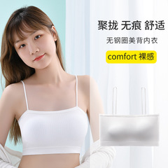 New style underwear for female students, Korean version, junior high school girl, beautiful back camisole, ladies wrap bra, tube top, no rims