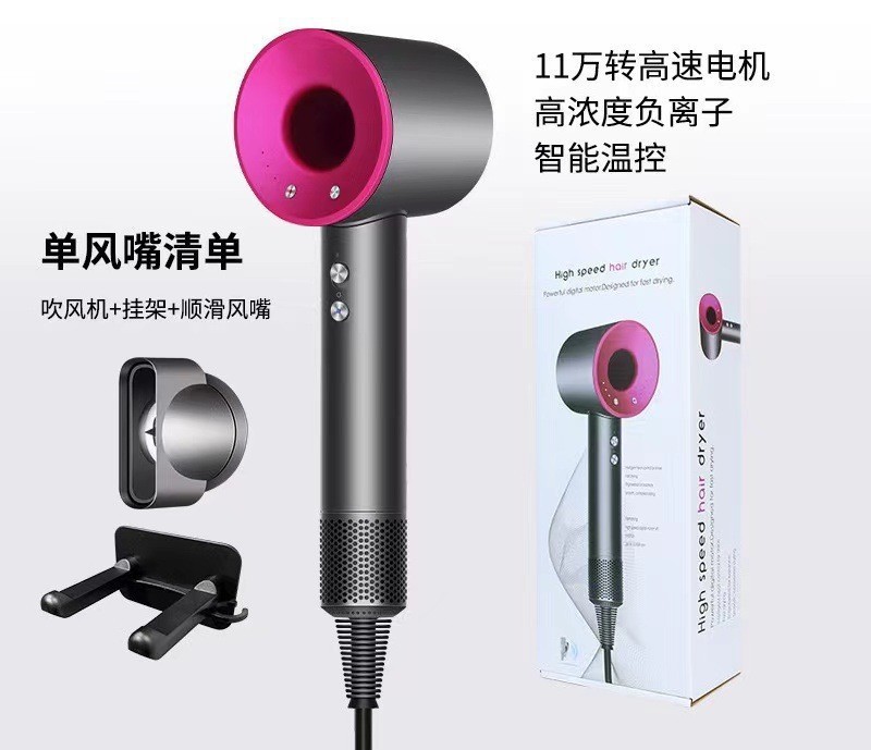 华强北吹风机某森顶配高速电吹风发廊家用大功率负离子无叶中空|undefined