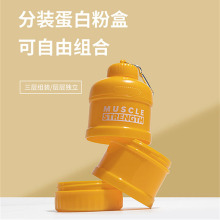 蛋白粉摇摇杯夏季新款健身运动水杯便携式大容量tritan奶昔搅拌杯