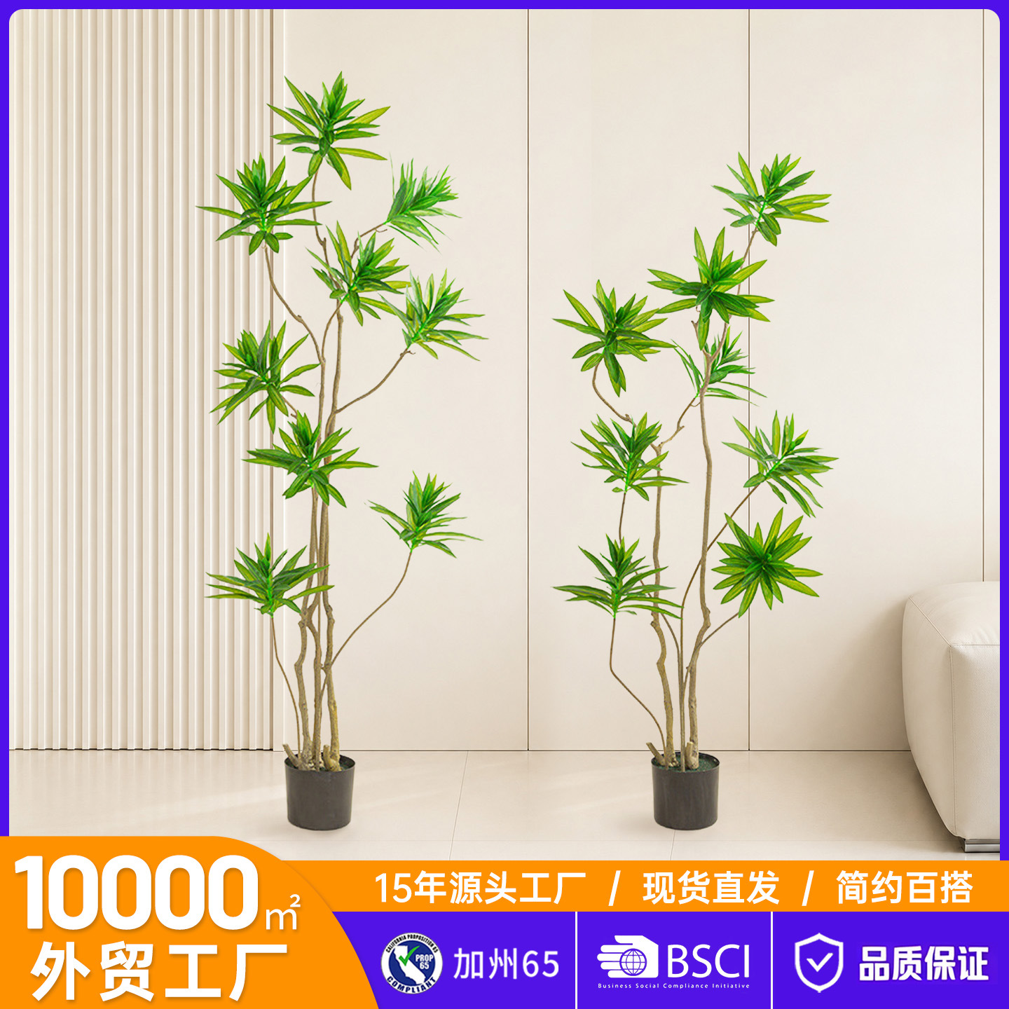 Nórdico ins estilo artificial planta verde lirio piso planta bonsai interior sala de estar decoración artificial árbol bonsai
