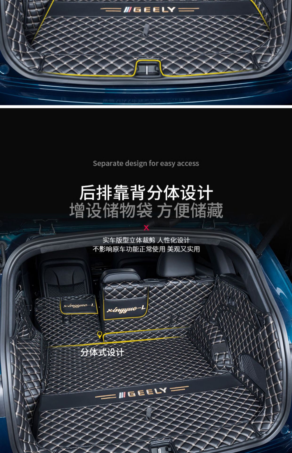 Geely Monjaro Monjaro Trunk Mat Xingyue L Export Version Fully Surrounded Trunk Mat Car Supplies Decoration