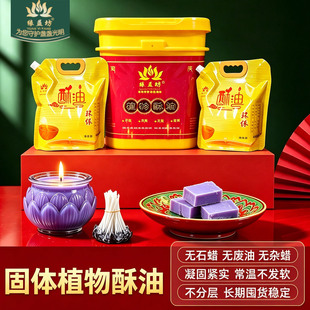 ���添ԭ������ɫ���wֲ�����ʹ��b5��Ϟ�T������DIY������ؔ���