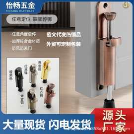随意停脚踩门档阻拦器门吸门碰 橡胶免打孔限位器锌合金脚踩门顶