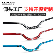 LUNJE Bicycle Handlebar Mountain Bike Handlebar 720/780mm 70-degree Riser Bar with Extended Long Angle Bend