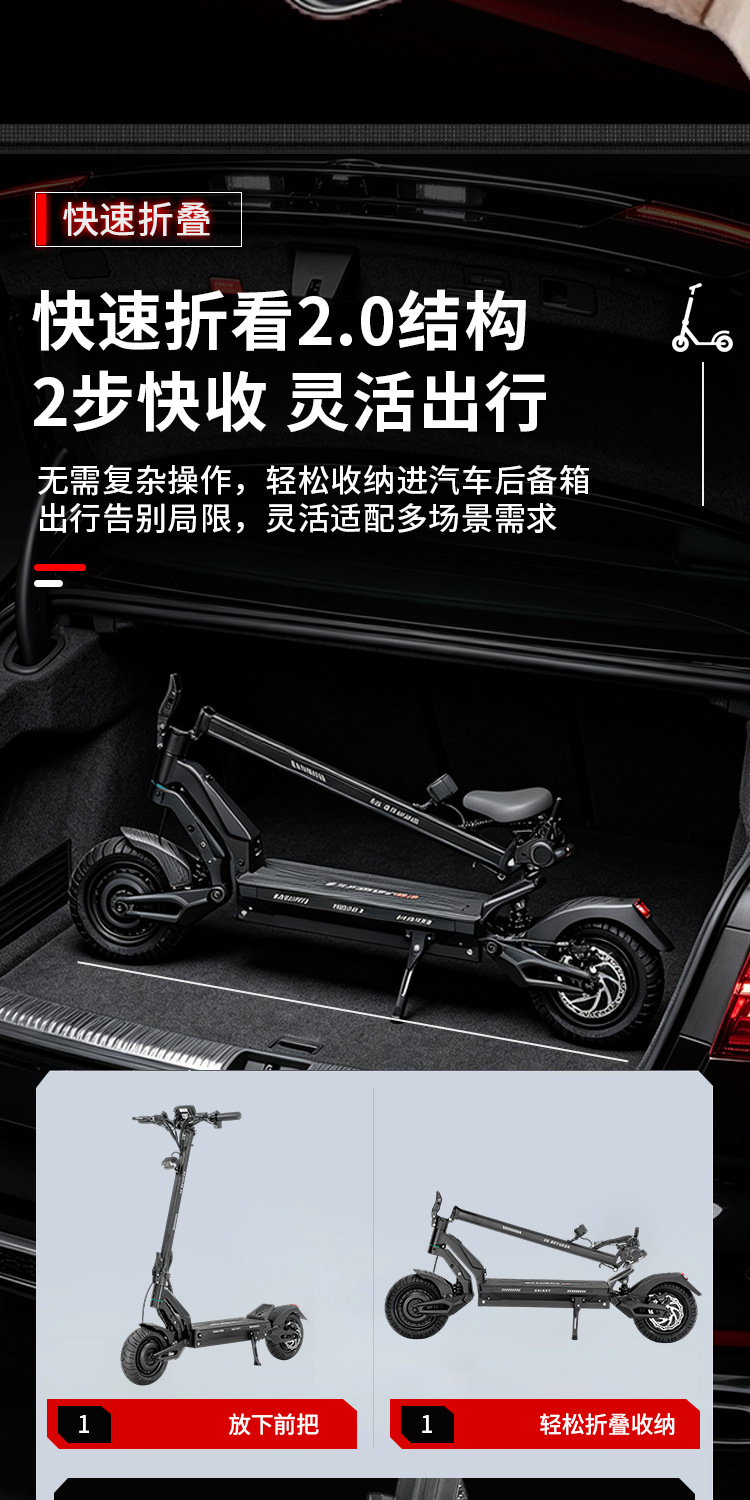 EU stock BOYUEDA electric scooter adult commuter electric vehicle single-drive high-speed foldable mobility scooter