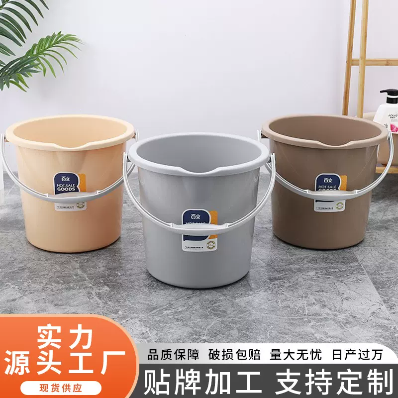 家用手提水桶学生宿舍洗车水桶大号洗衣桶塑料水桶批发带嘴水桶