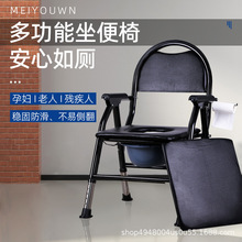 可折叠多功能坐便椅 家用老人坐便器病人孕妇不锈钢坐便椅子