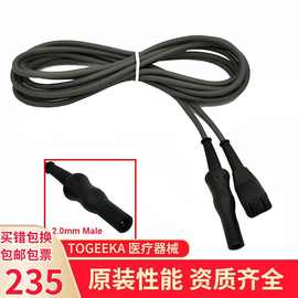 通用耐高温灭菌蛇牌单极电凝器导联线 AESCULAP MARTIN镊子连接线