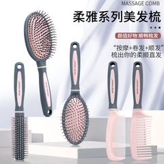 リナ櫛エアバッグ櫛女性専用長髪家庭用マッサージエアマットネット赤カール携帯櫛卸売り