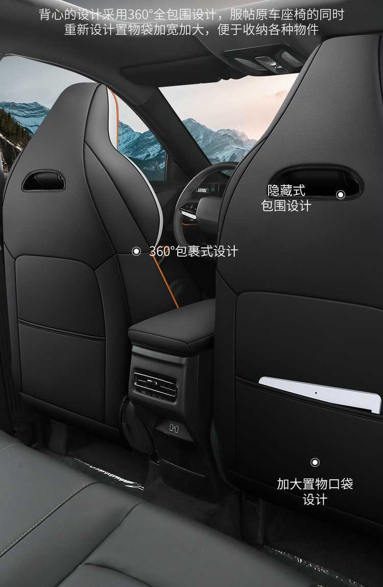Suitable for 26 models of the second-generation Changan X5 Plus seat covers, all-season full-cover special seat covers, and 25 models of car seat cushions
